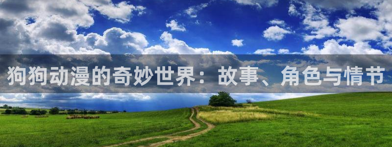 jcapp囧次元官网入口