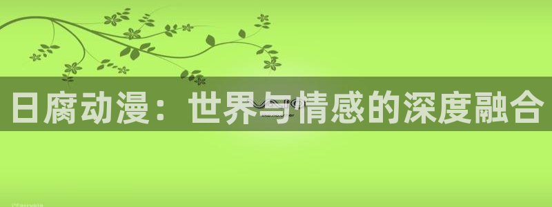 囧次元app官方下载