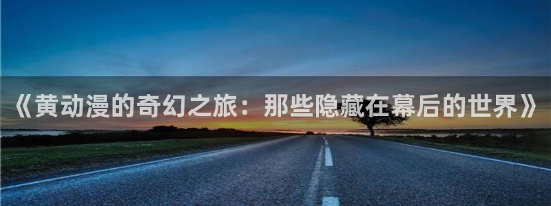 囧次元怎么下载