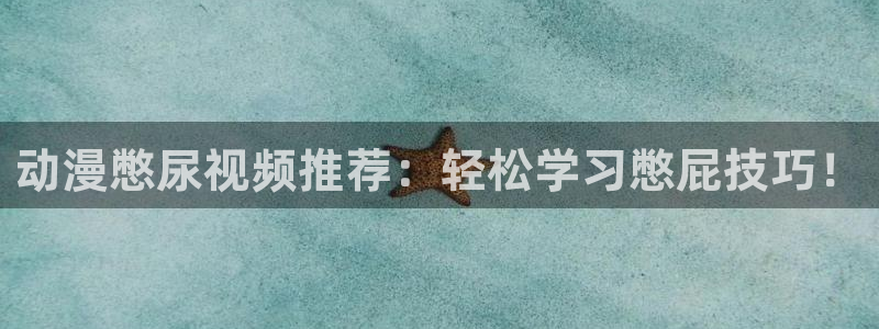 囧次元无