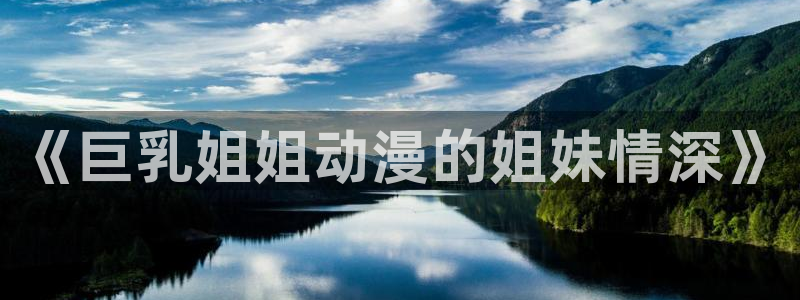 囧次元正版官网下载