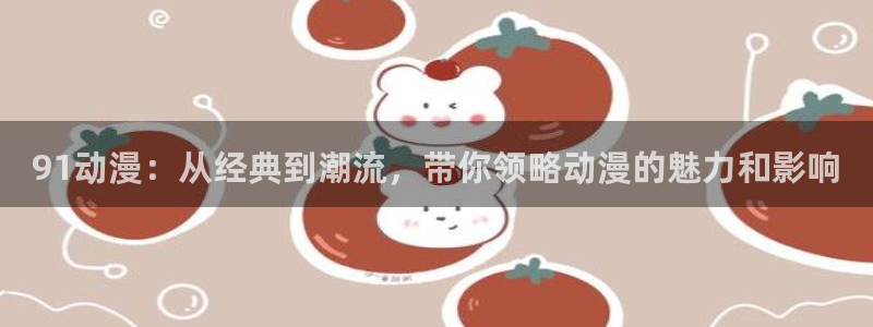 囧次元免费下载