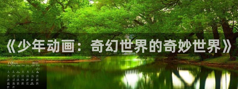 囧次元在线网站免费入口
