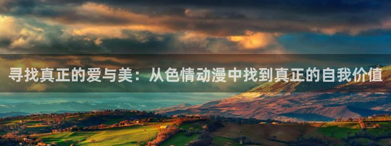 囧次元正版app下载