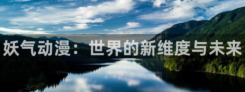 囧次元app最新版本