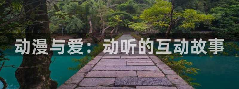 囧次元下载正版官网
