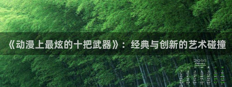 囧次元app下载入口最新版本