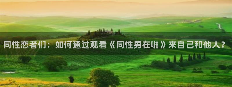 囧次元官方正版app