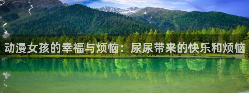囧次元网页官网