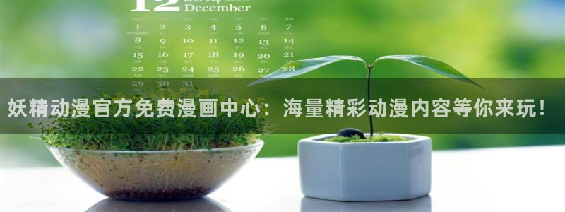 囧次元官网官方入门网站
