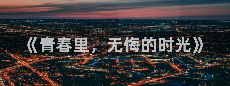 囧次元官方网站入口