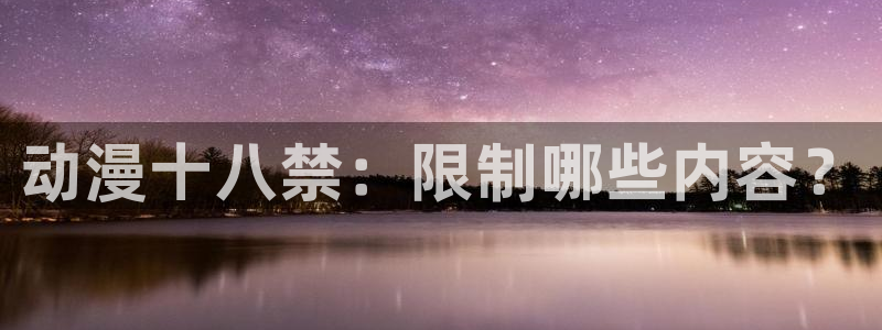 囧次元官方正版入口