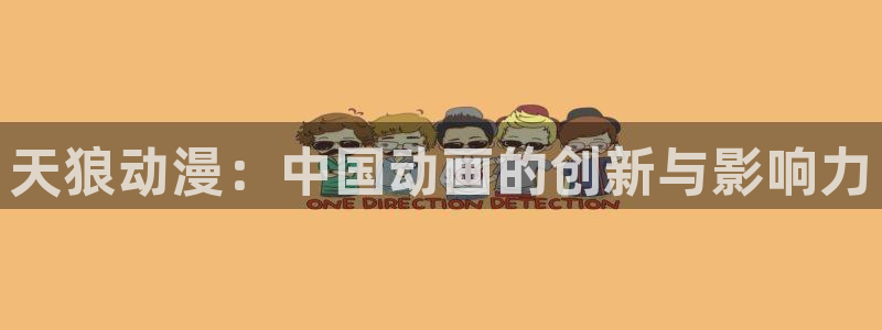 囧次元官方正版下载入口