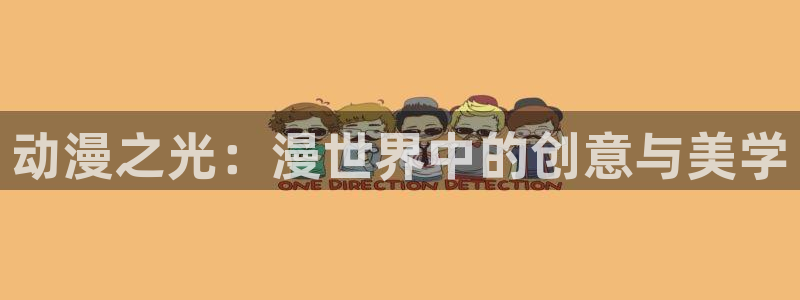囧次元app下载动漫