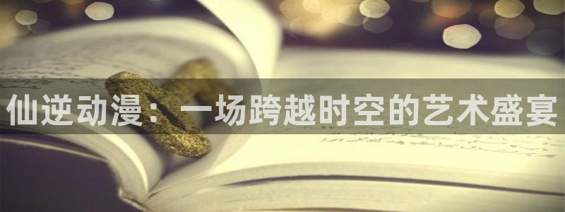 囧次元最新版下载