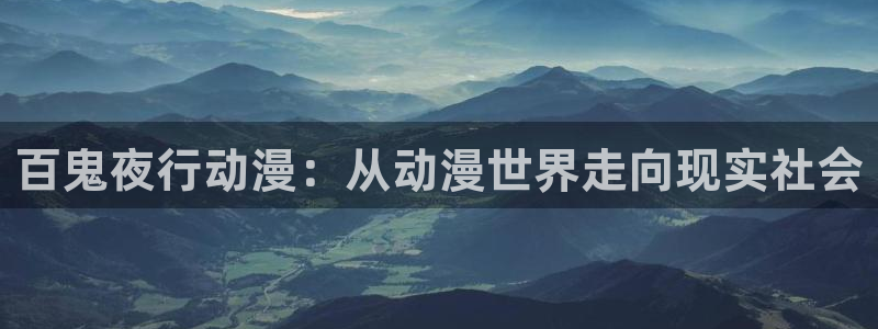 囧次元免费看动漫
