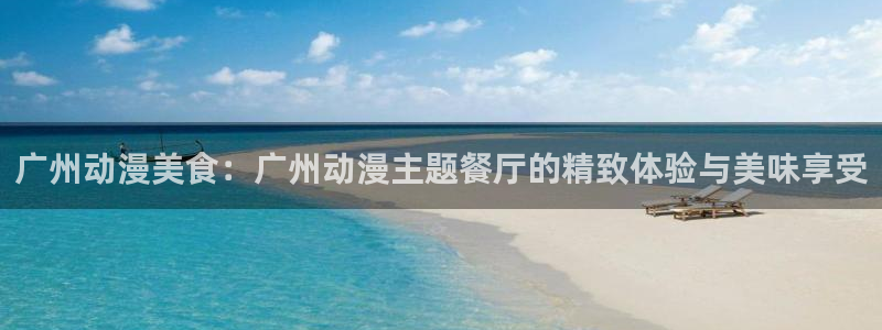 囧次元动漫app正版下载