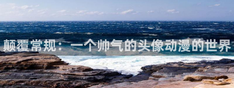 jcy.囧次元官网