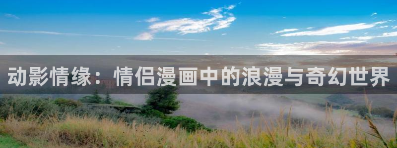 囧次元无
