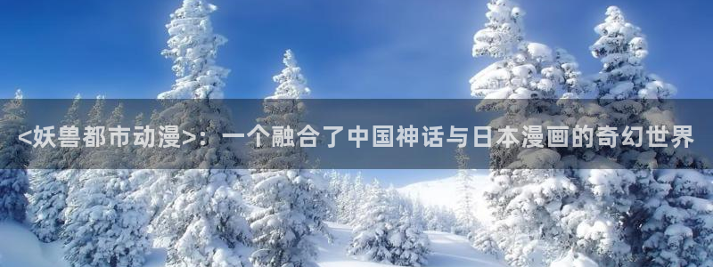 囧次元app官方正版下载