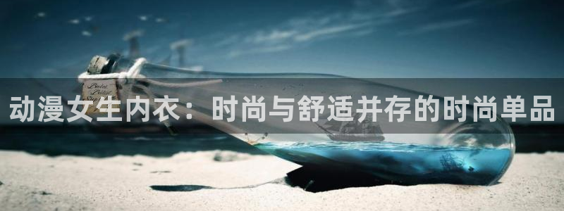 囧次元下载官网