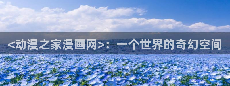 囧次元app官网