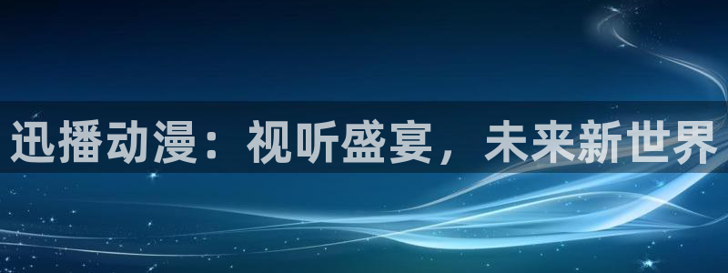 囧次元下载正版