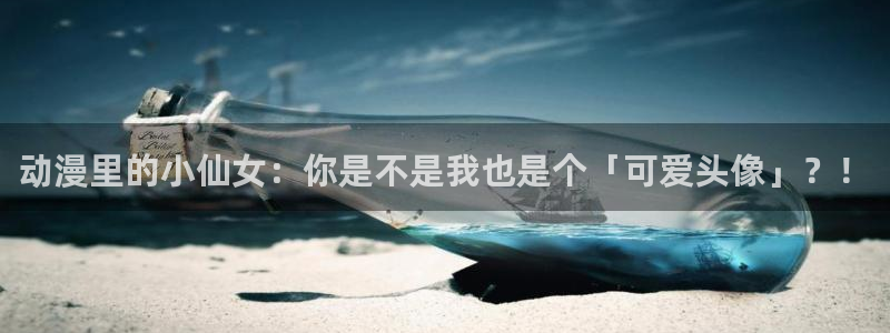 囧次元动漫官网入口