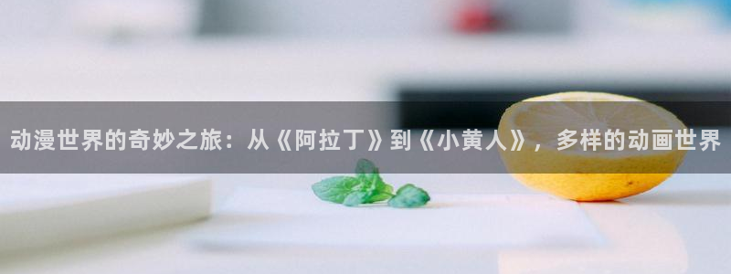 囧次元app官网下载