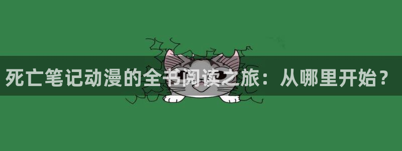 囧次元app官方正版下载