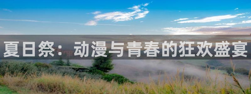 囧次元app官网入口下载