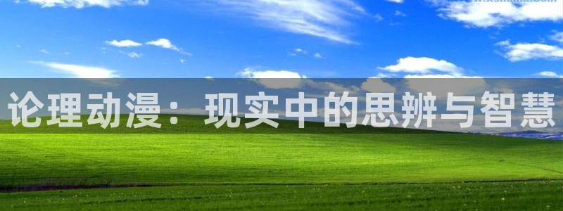 囧次元app最新
