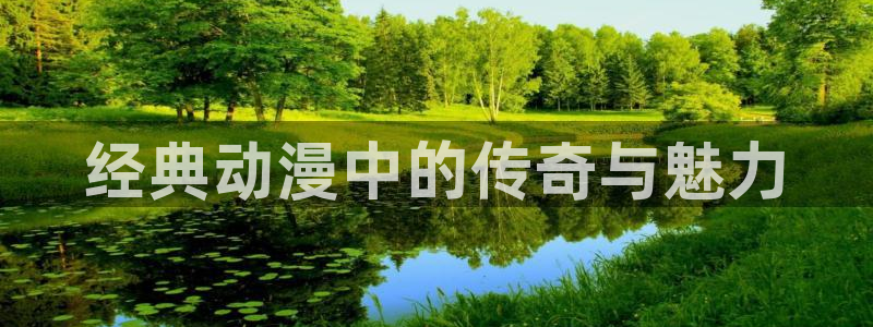 囧次元官网