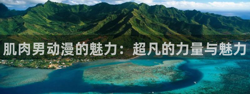 囧次元官方入口下载