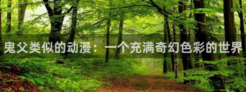 囧次元官方官网