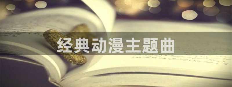 囧次元在线观看