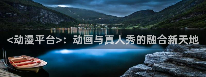 囧次元官方网页入口