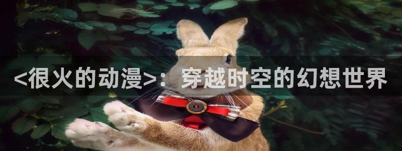 囧次元官方下载最新版