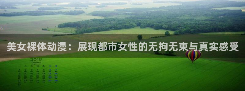 囧次元正版入口