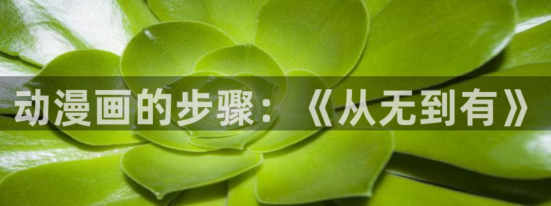 囧次元官网最新下载