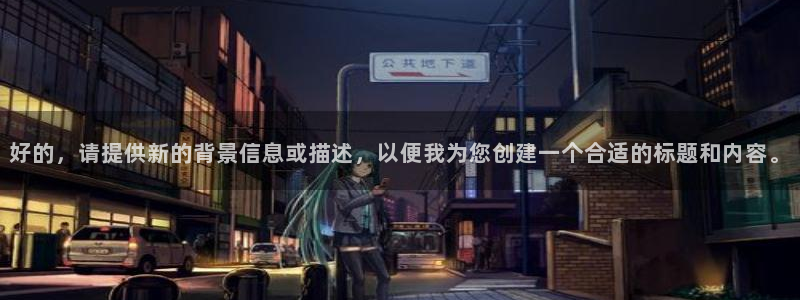 囧次元app最新版本