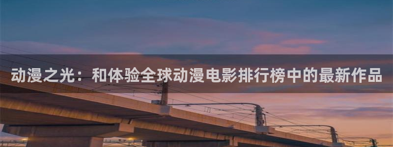 囧次元下载官方正版最新版