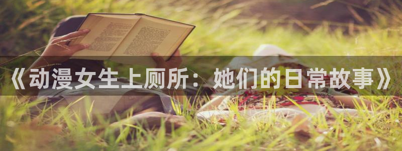 囧次元最新版本下载