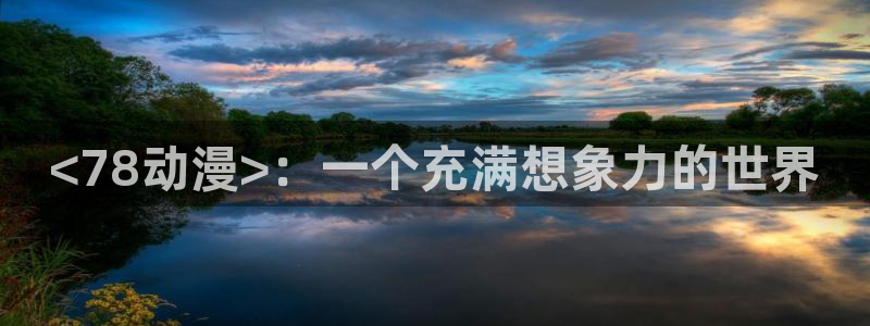 囧次元官网官网