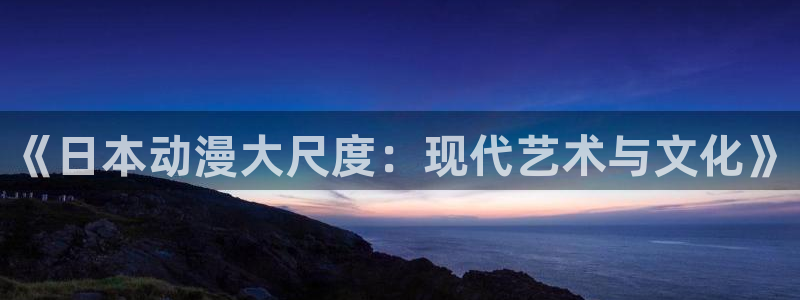 囧次元软件下载