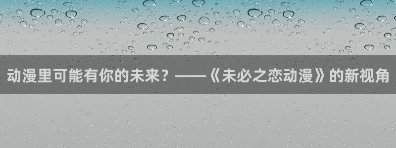囧次元在线观看入口