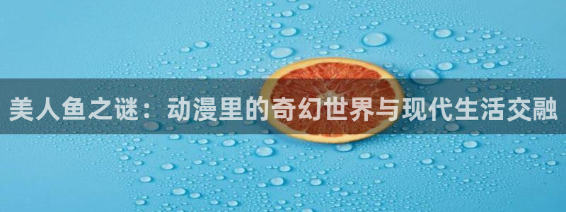 囧次元官方正版入口