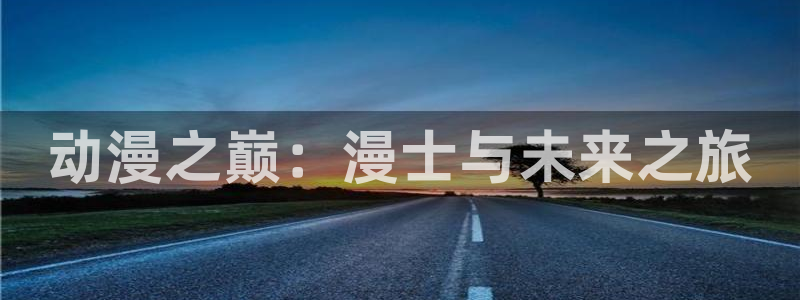 囧次元在线观看