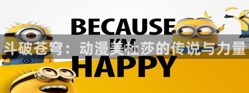 囧次元app下载官网版