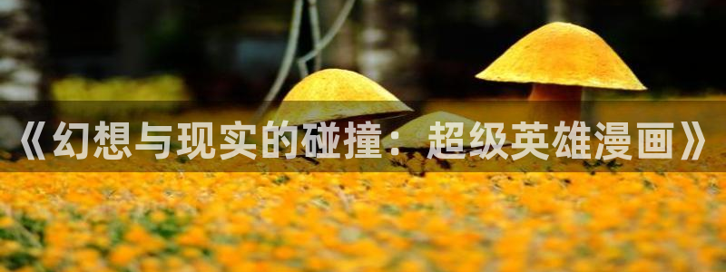 囧次元动漫下载app官网